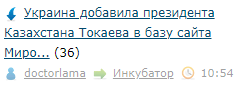 Миллиардер Экман предложил мирный план по Украине вслед за Маском