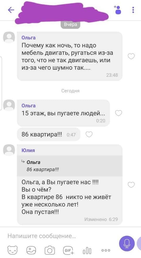 Весёлый полтишок  26.10.22