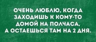 Народная меДИЧина 5010