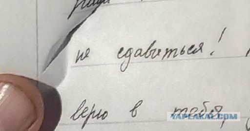 Привет детям