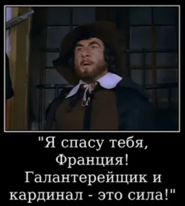 Are you ох**ли там?