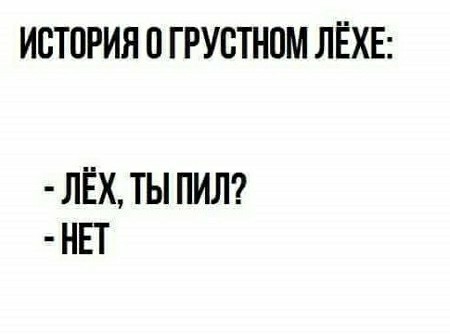 А ты сколько пивка выпил за выходные?
