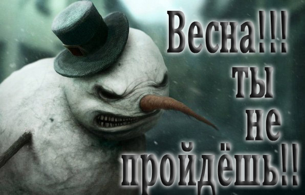 Не долгим было счастье :)