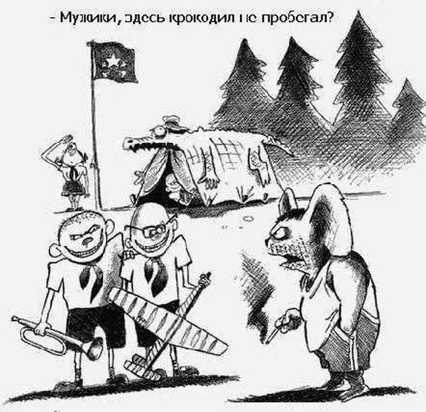 Чебурашку-дерьмодемона достали из питерской канализации