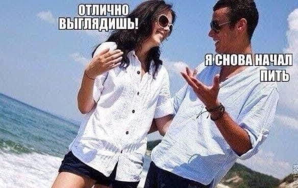 Картинки и мемы, всем хороших выходных
