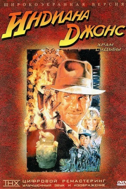 Ваш первый фильм на VHS, который купили?