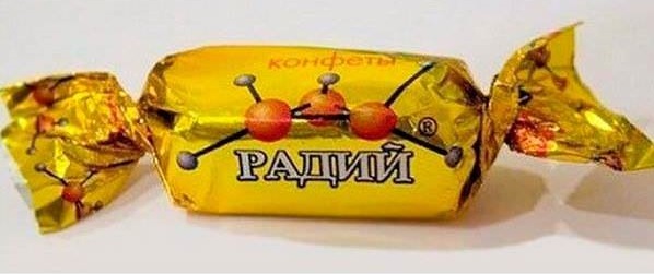 А что на кармане???