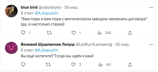 Скажите что-то, что молодёжь не поймет