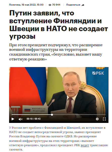 Победная поступь идиотизма по планете – том 11
