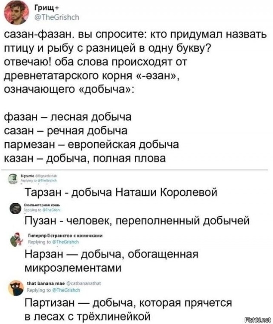 Так себе картинки 21.05.23