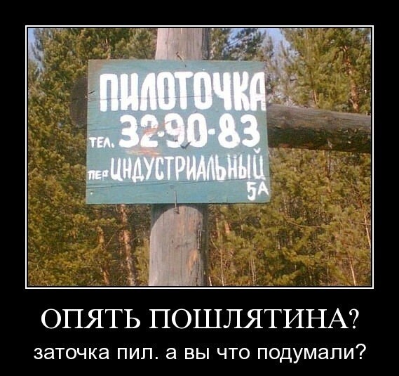 Картинки и мемы для настроения - 187