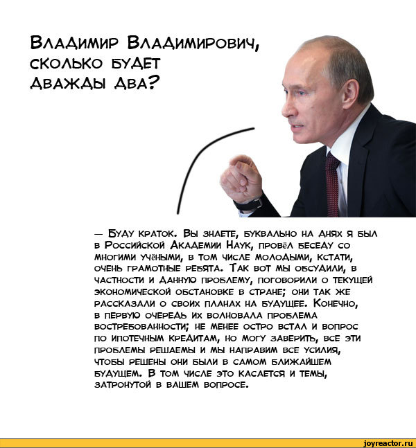 Вопрос Венедиктова Путину...
