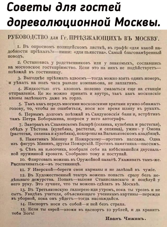 Небольшая подборка исторических фото (15.08)
