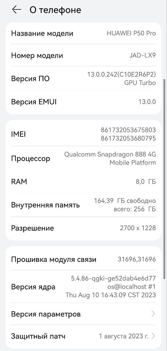 Новый китайский смартфон и категорическое недовольство в Вашингтоне