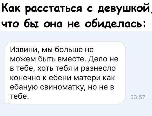 Скоро пятница. Разминаемся