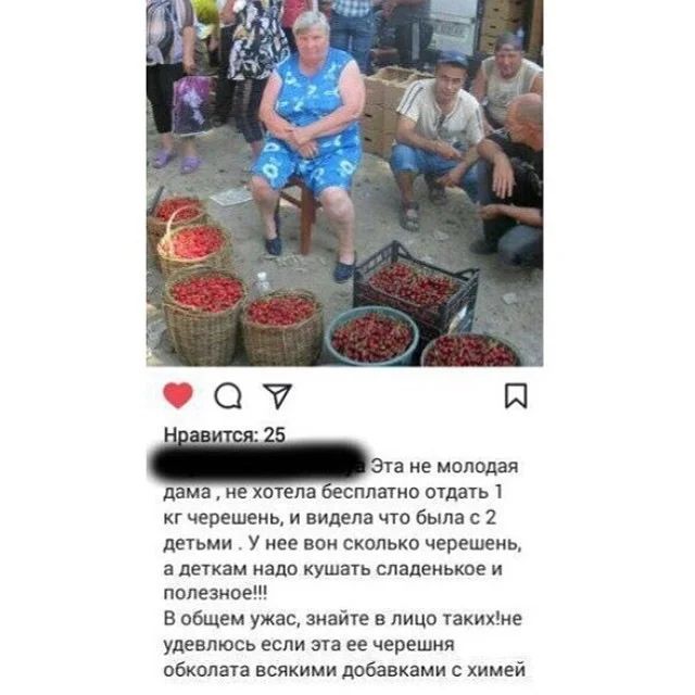 "Скиньте цену до 0 рублей": поведение ЯЖЕМАТерей, выходящее за рамки разумного