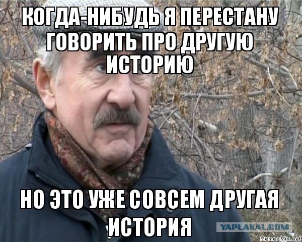 1975 год. Найдены погибшими офицер КГБ, бывший нацистский пособник и офицер контрразведки.
