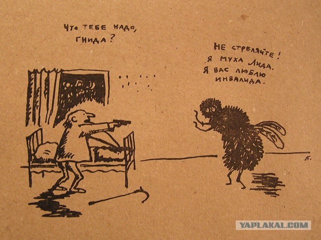 Бабка сшила мне мешок