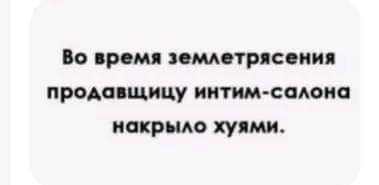 Маленькая пятница.