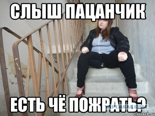 Милые бабы, скажите ЗАЧЕМ?