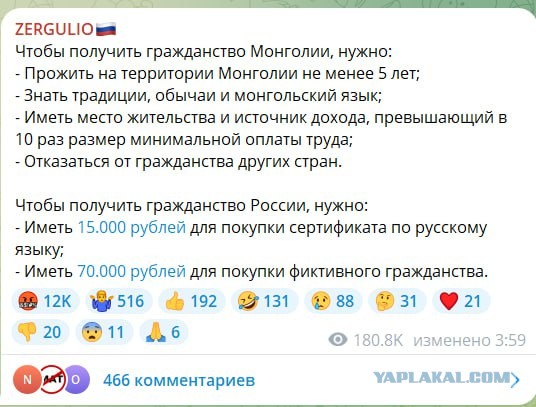 «Или отправишься за решетку на 15 лет»: Таджик вымогает у российского учителя 2 млн рублей за своего невоспитанного сына