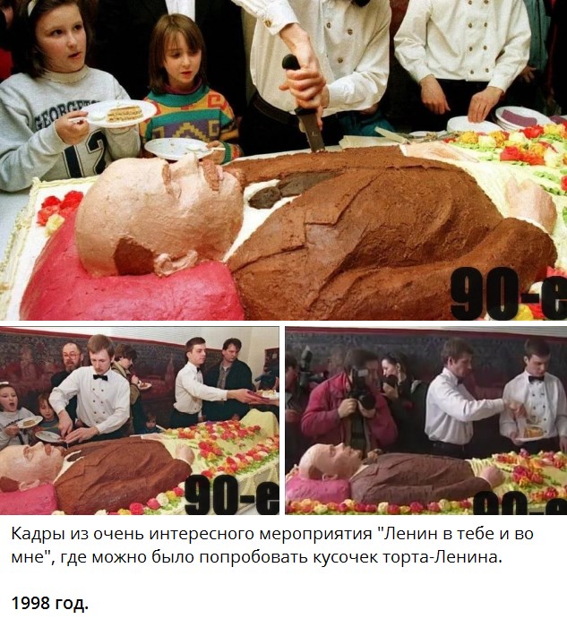 Интересные фотографии 1990-х 02.05.24