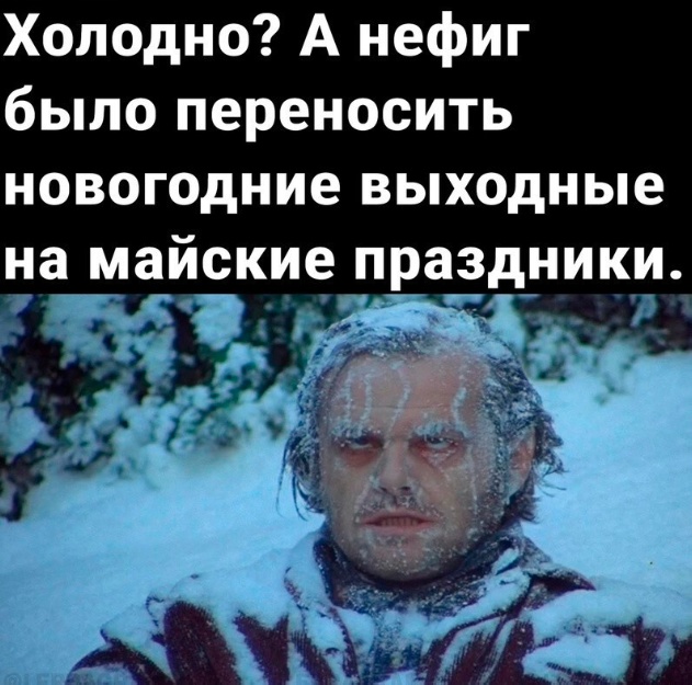 Так себе картинки 08.05.24