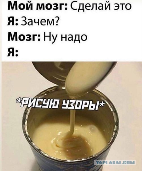 Картиночки, LOL