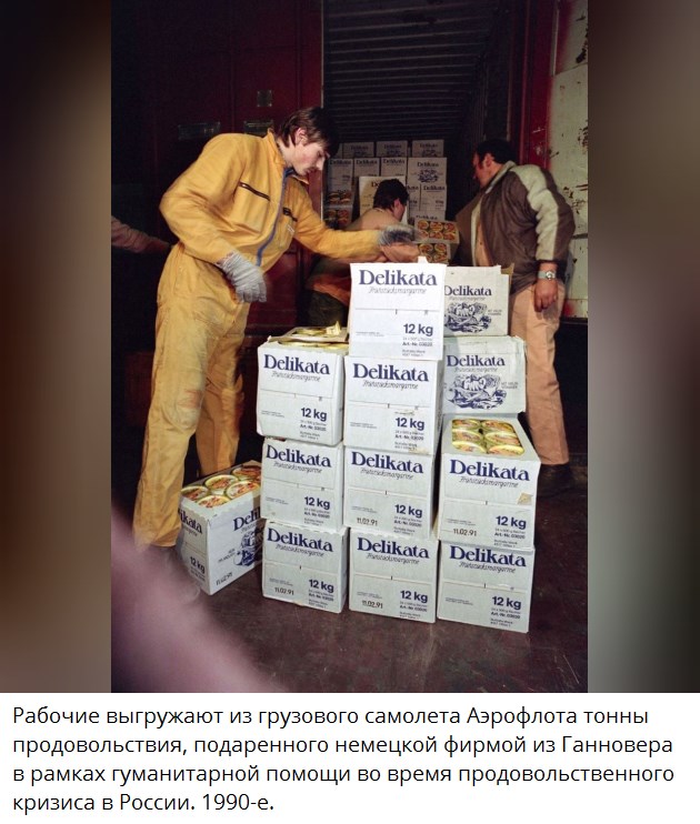 Интересные фотографии 1990х 26.06.24