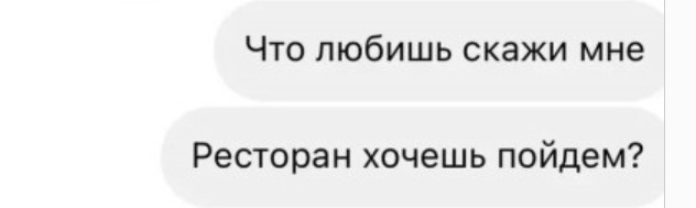 Нападение