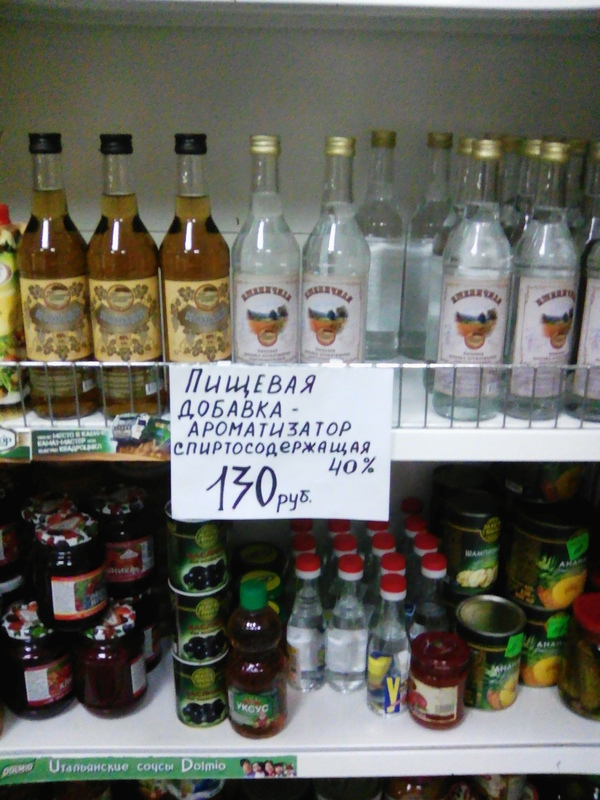 Запретить продажу алкоголя людям младше 21 года хотят в Госдуме.