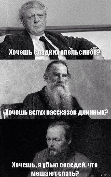 Окололитературное
