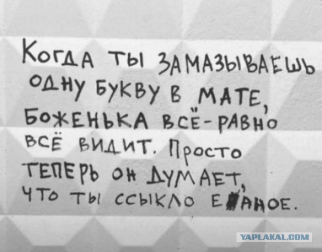 Поговорки из народа⁠⁠