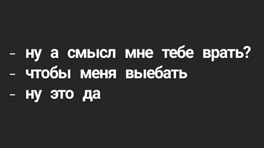 Меня твой шеф прислал
