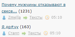 Скрин