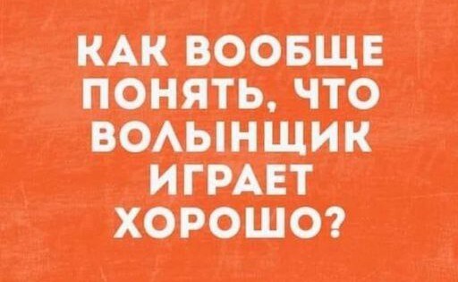 Даёшь деградацию!