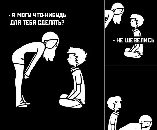 Веселые картинки в понедельник (23.12)