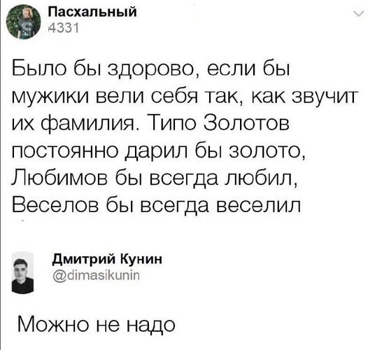 Картинки разные с надписями и без