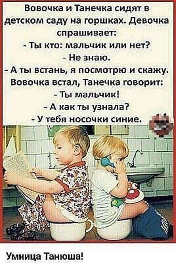 Молодцы детки!