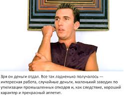 Даун Хаус - ностальгируя о легенде