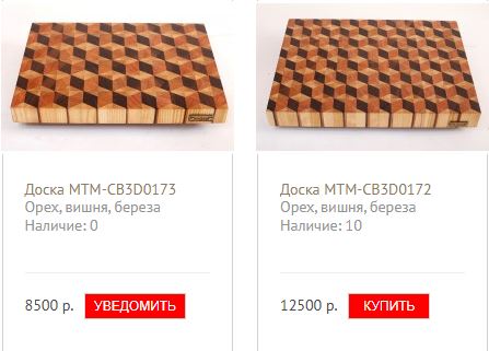 Архисупергиперкрутейшая крутизна