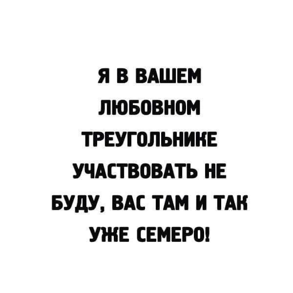 Сброс балласта. Картинки