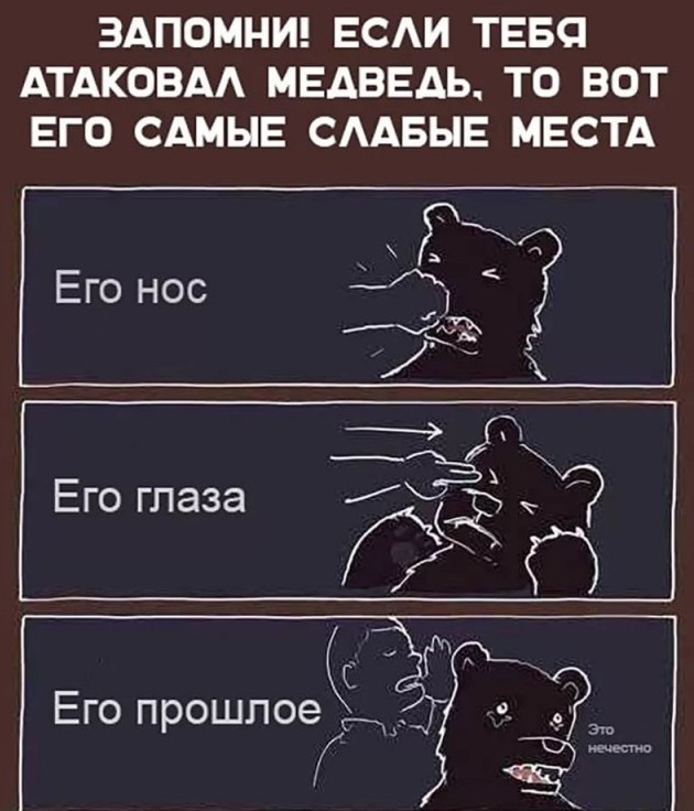 Веселые картинки в маленькую пятницу (26.03)
