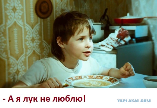 Зато витамины