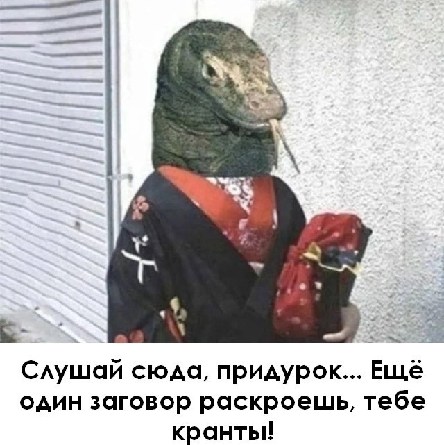 Тема про тех, кто на самом деле правит всем этим нашим Цирком, под названием - Земля
