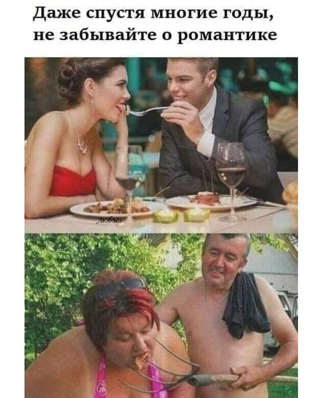 Быстрая деградация