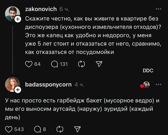 Я выбираю Спорт
