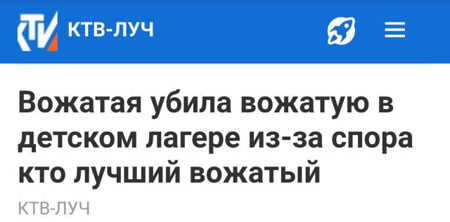 Последние весенние