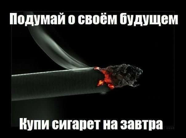 Соточка. Внеплановая. Дичь.