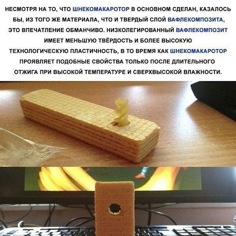 Это к нам менты что ли?